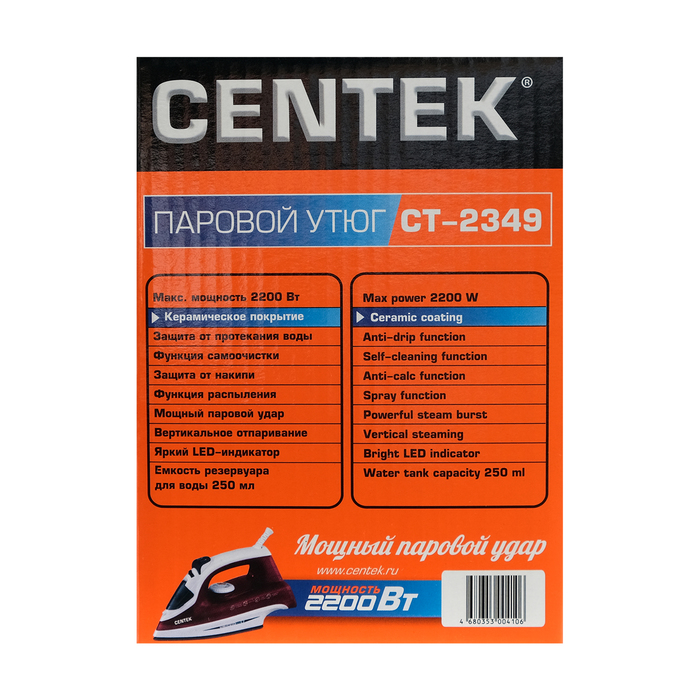 Утюг Centek CT-2349, 2200 Вт, керамическая подошва, 50 г/мин, 250 мл, красный 2868512 - фото 45876