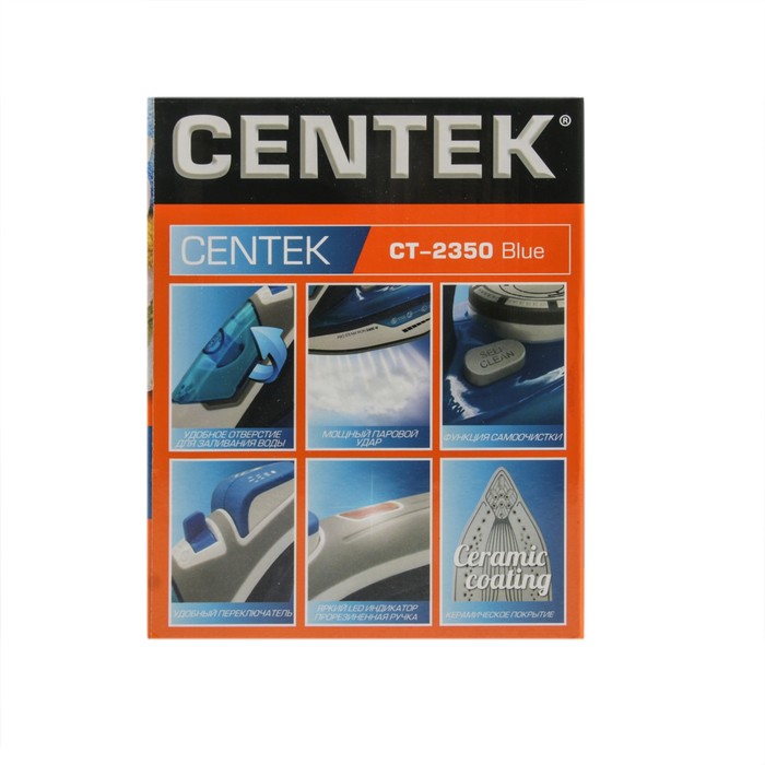 Утюг Centek CT-2350, 2400Вт, керамичекая подошва, паровой удар, самоочистка, синий 2868513 - фото 32780