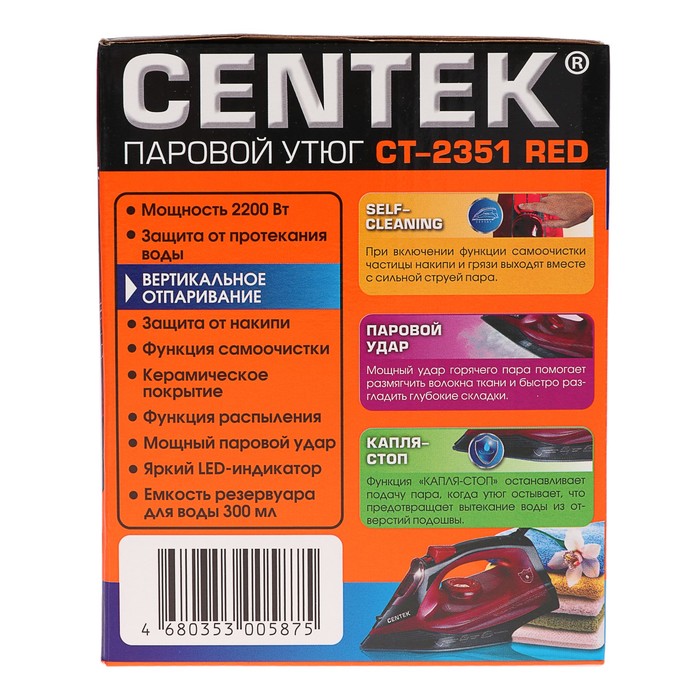 Утюг Centek CT-2351, 2200 Вт, керамическая подошва, 300 мл, красный 2868516 - фото 45887