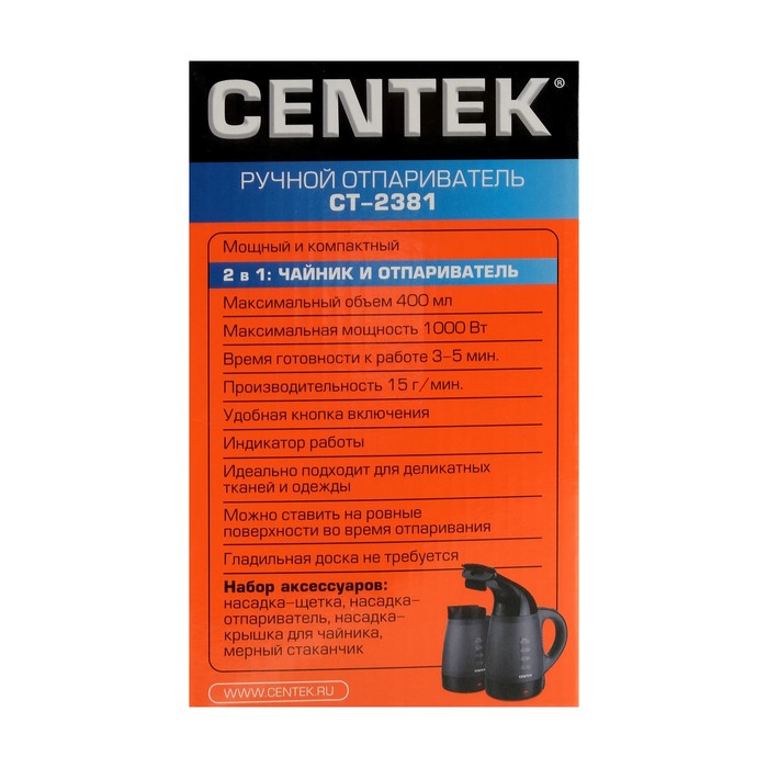 Отпариватель-чайник Centek CT-2381, 1000 Вт, 400 мл, 15г/мин, серо-черный - фото 38626
