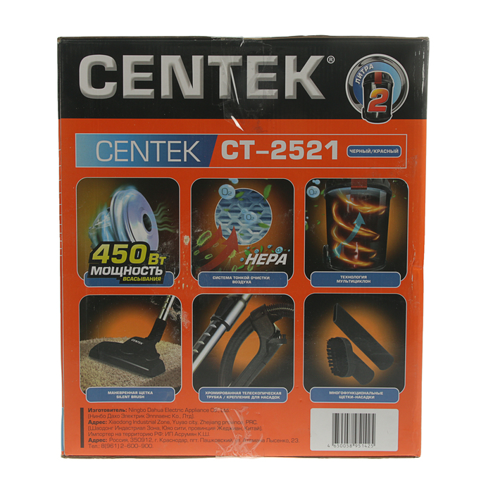 Пылесос Centek CT-2521, 2400 Вт, всасывание 450 Вт, мультициклон, чёрно-красный 2868530 - фото 43010