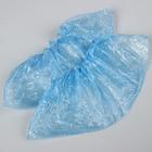 Medical Shoe covers blue 400*150mm. durable, large, 2.6 g.
