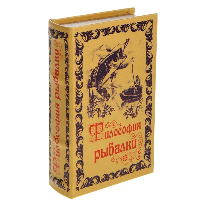 Шкатулка-книга &quot;Философия рыбалки&quot;, обита искусственной кожей