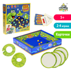 Настольная игра «КВА шарики» Настольная игра «КВА шарики»