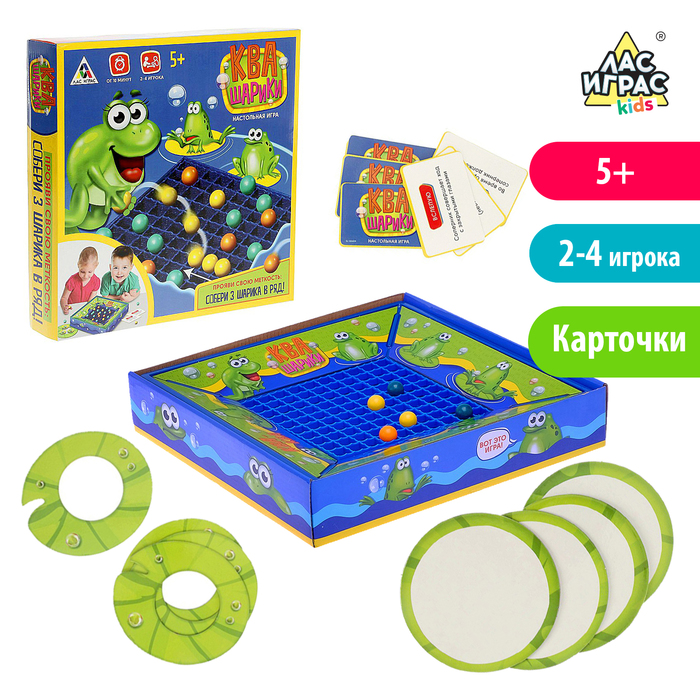 Настольная игра &quot;КВА шарики&quot;