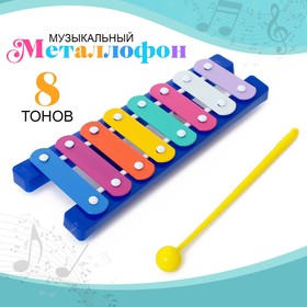 Музыкальная игрушка «Металлофон», МИКС в Донецке