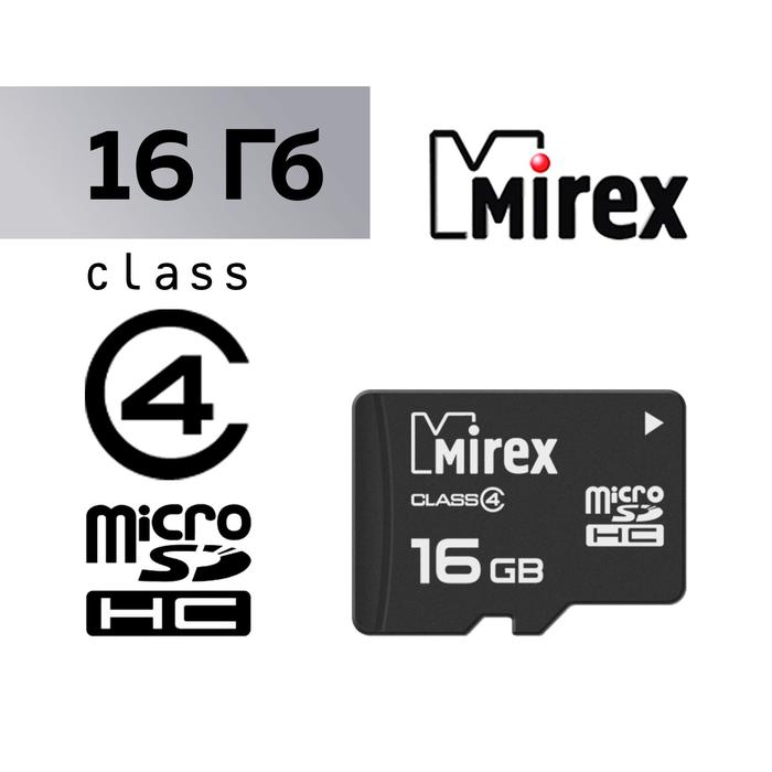 Карта памяти Mirex microSD, 16 Гб, SDHC, класс 4