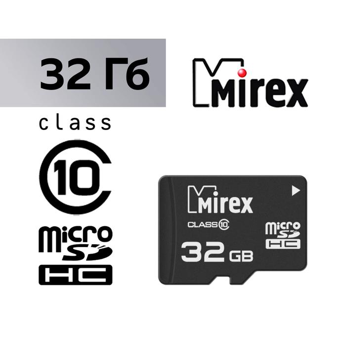Карта памяти Mirex microSD, 32 Гб, SDHC, класс 10 - фото 797885290
