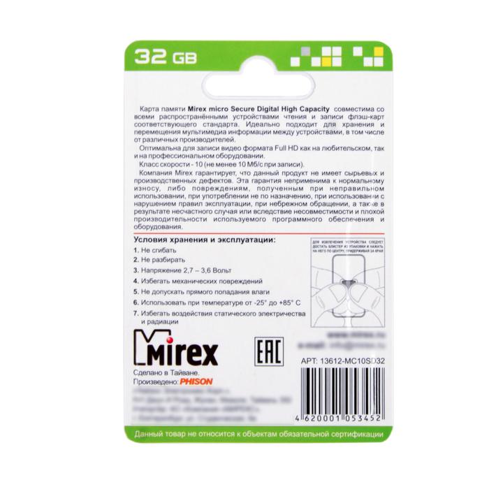 Карта памяти mirex sdhc 8 гб