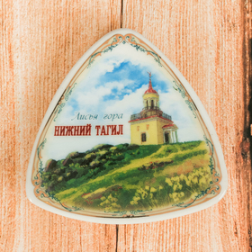 Магнит-треугольник «Нижний Тагил» в Донецке