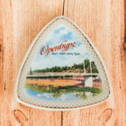 Magnet-triangle "Orenburg" Magnet-triangle "Orenburg"