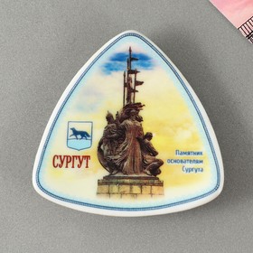 Магнит «Сургут» 2328365