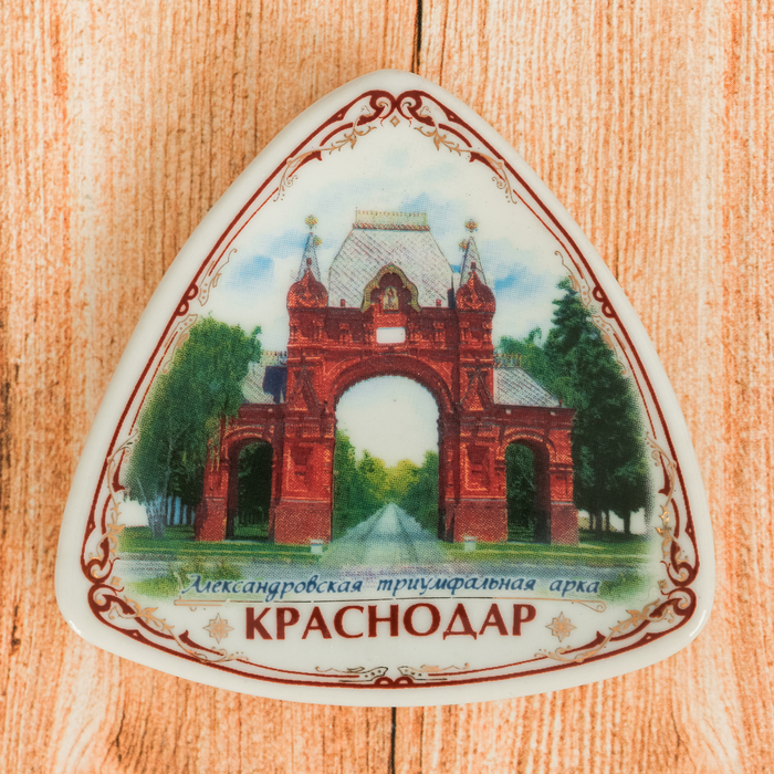 Магнит-треугольник «Краснодар», 6 см