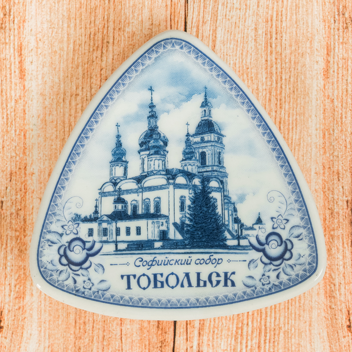 Магнит-треугольник &quot;Тобольск&quot;, 6 см