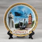 Тарелка сувенирная «Мурманск», d=15 см - фото 6585704