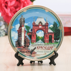 Сувенирная тарелка «Краснодар», d = 15 см - фото 450450