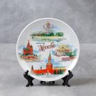 Souvenir plate "Moscow", 15 cm