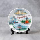 The souvenir plate "Yekaterinburg"