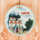 Magnet-plate "Kirov"