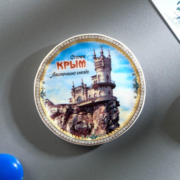 Магнит-тарелочка «Крым»