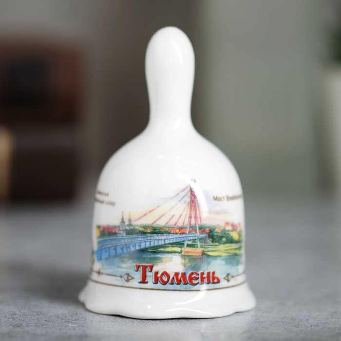 Колокольчик &quot;Тюмень&quot;, 5,5 х 9,5 см