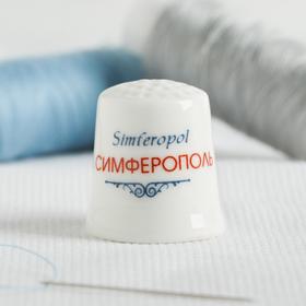 Thimble Simferopol