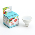 Лампа светодиодная ASD LED-JCDR-standard, GU5.3, 7.5 Вт, 230 В, 4000 К, 675 Лм - фото 450617