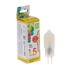 Лампа светодиодная ASD LED-JC-standard, G4, 1.5 Вт, 12 В, 3000 К, 135 Лм Лампа светодиодная ASD LED-JC-standard, G4, 1.5 Вт, 12 В, 3000 К, 135 Лм