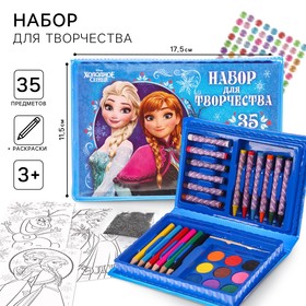 Набор для рисования Холодное сердце 35 предметов