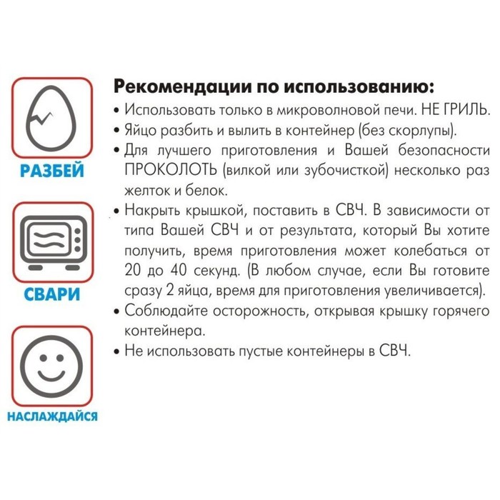 Можно ли в микроволновку ставить кружку с рисунком