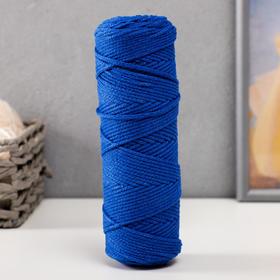 Шнур для вязания без сердечника 100% хлопок, ширина 3мм 100м/200гр (2120 синий)