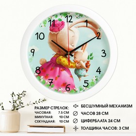 Часы настенные, серия: Животный мир, "Зайки", плавный ход, d=28 см