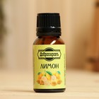 Essential oil Lemon, dropper bottle , 17 ml, "Dobromirov"