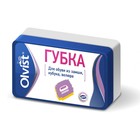 Губка для обуви Olvist, для замши, нубука и велюра Губка для обуви Olvist, для замши, нубука и велюра
