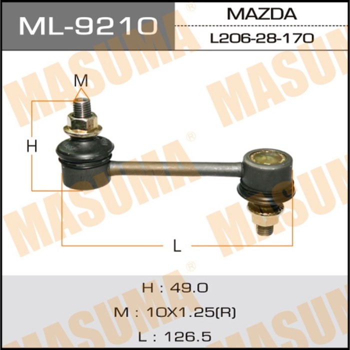 Стойка стабилизатора (линк) &quot;Masuma&quot; ML9210