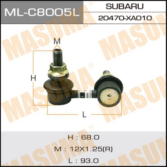 Стойка стабилизатора (линк) MASUMA MLC8005L