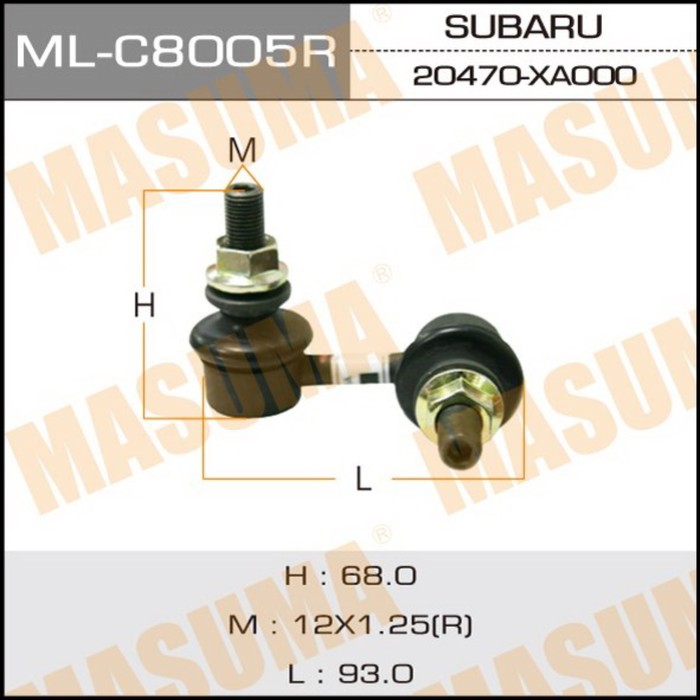 Стойка стабилизатора (линк) MASUMA MLC8005R