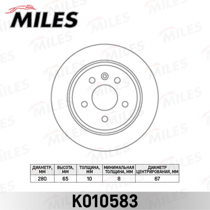 Диск тормозной задний MILES K010583