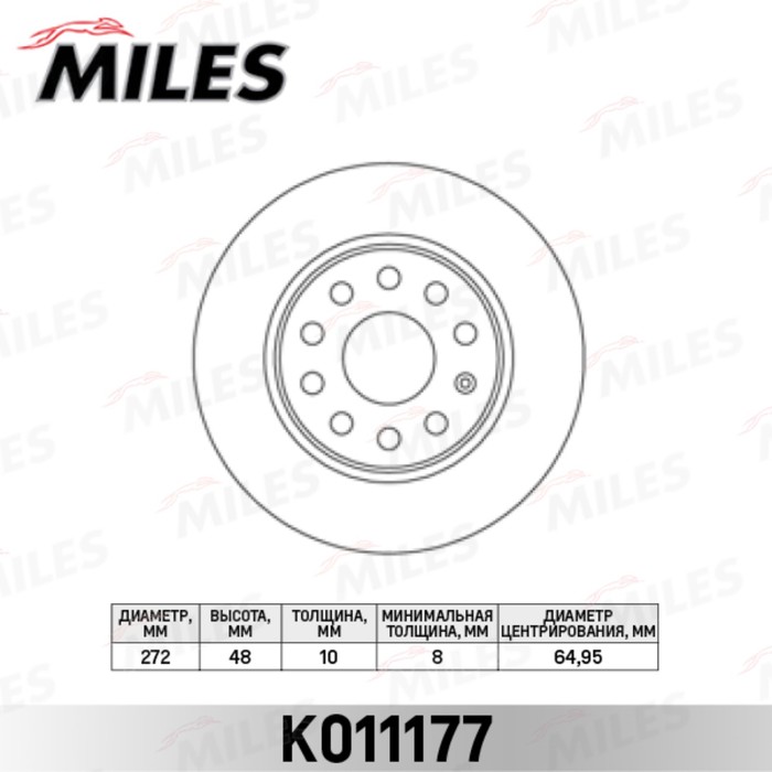 Диск тормозной задний MILES K011177