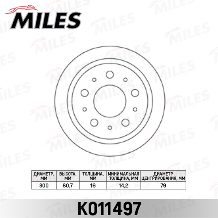 Диск тормозной задний MILES K011497