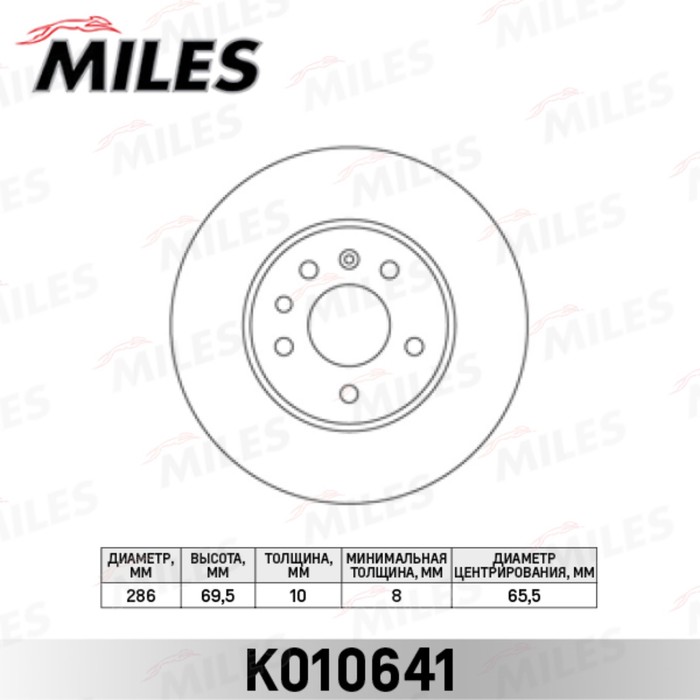 Диск тормозной задний MILES K010641