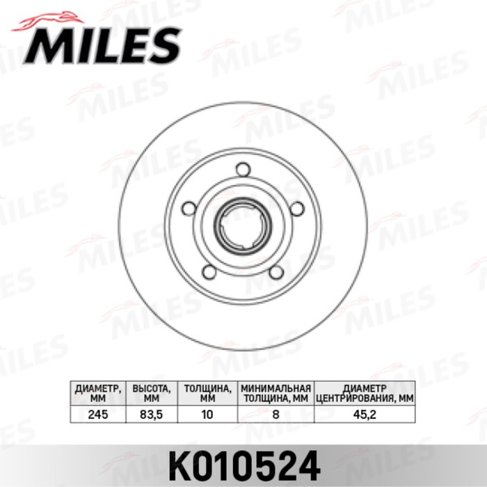 Диск тормозной задний MILES K010524