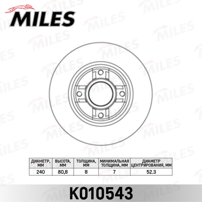 Диск тормозной задний MILES K010543