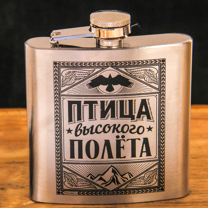 Набор "Птица высокого полета", фляжка 180 мл, стопка 2 шт., воронка