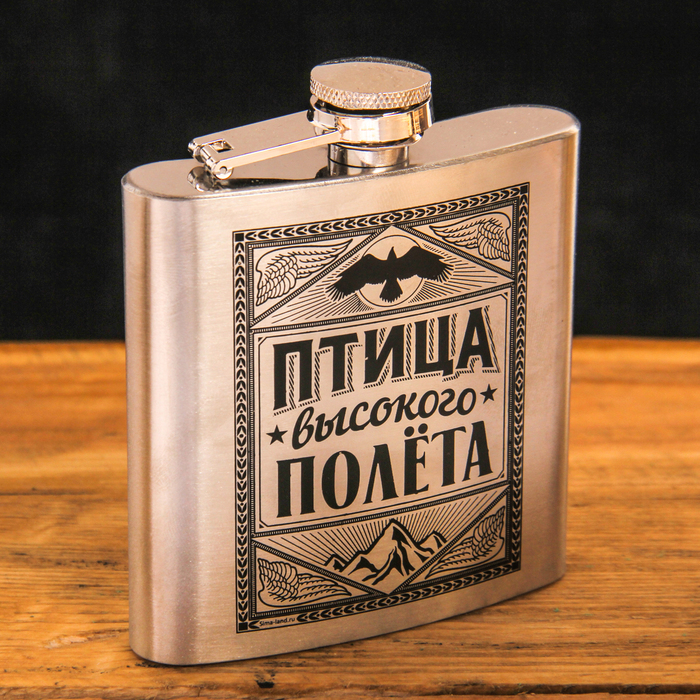 Набор "Птица высокого полета", фляжка 180 мл, стопка 2 шт., воронка