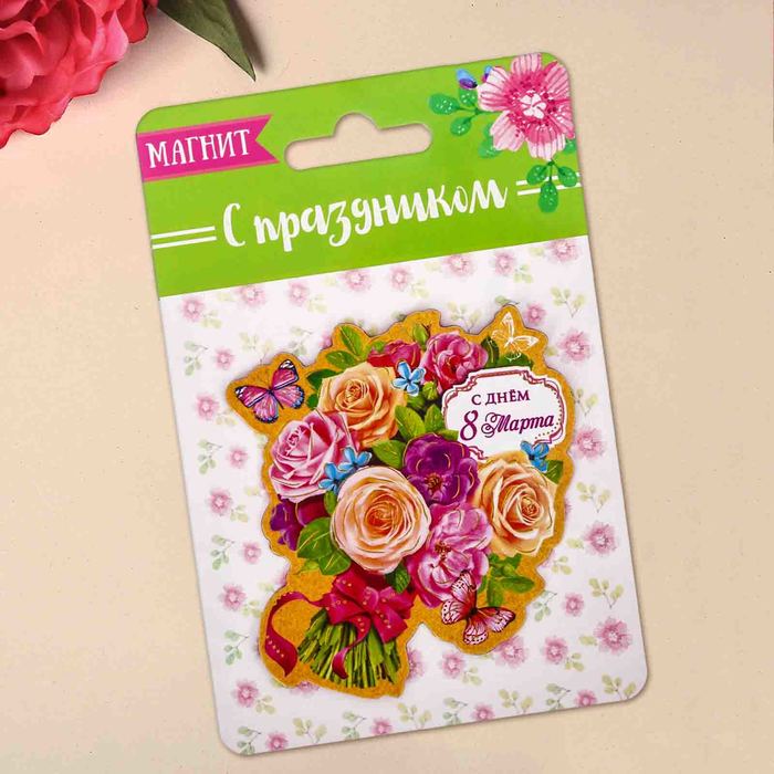 Магнит &quot;С днём 8 Марта&quot;, 7,2 х 7,9 см