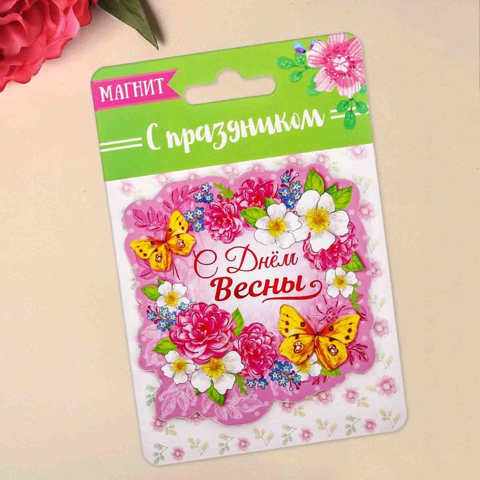 Магнит &quot;С Днем Весны&quot;, 8,1 х 8,5 см