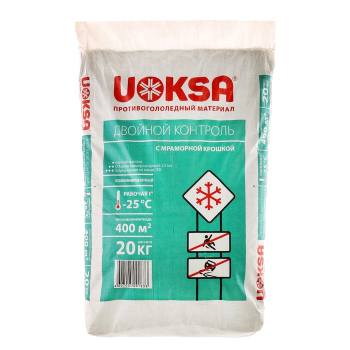 Реагент антигололёдный UOKSA «Двойной Контроль», 20 кг, комбинированный, работает при -25°C, в мешке