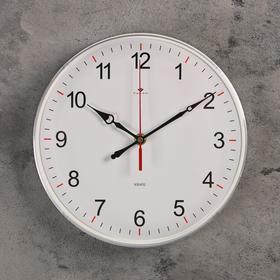 Часы настенные круглые "Классика", без выбора вариантов товара 25 см