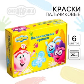 Гуашь пальчиковая 6 цветов по 20 мл, «Смешарики», карамельная в Донецке
